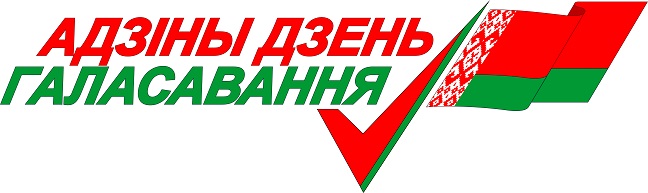 logo1 BY