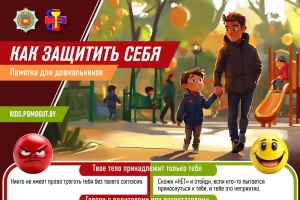 pamiatka 2025 01