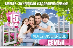 semja 2025 00