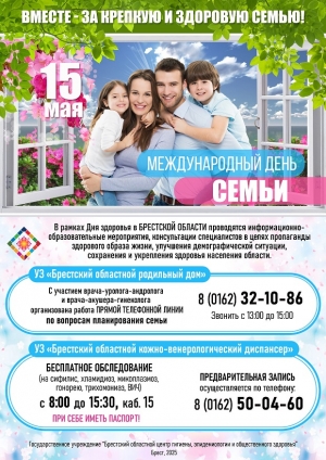 semja 2025 00