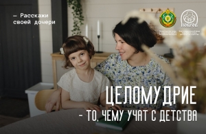 semja 2025 02
