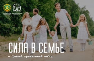 semja 2025 05