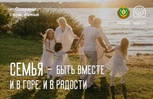 semja 2025 07